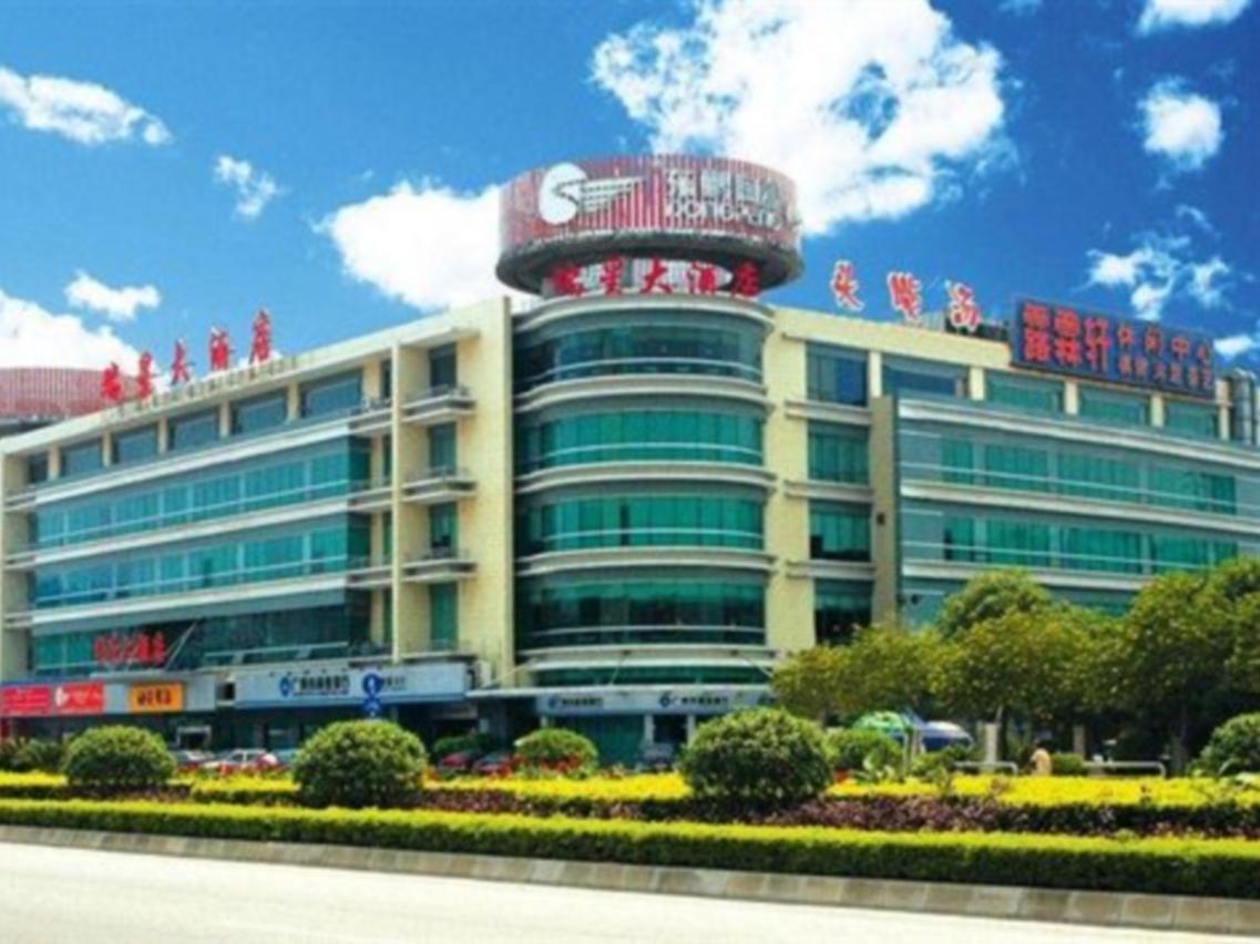 גואנגג'ואו Raystar Hotel מראה חיצוני תמונה